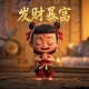 汉仪晓波美妍体下载